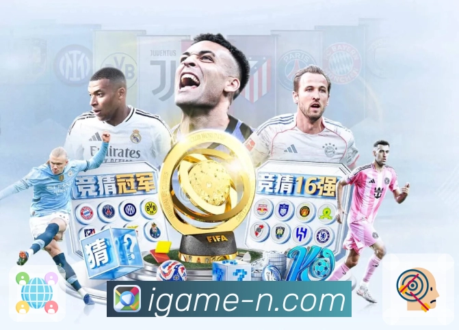 爱游戏品牌故事