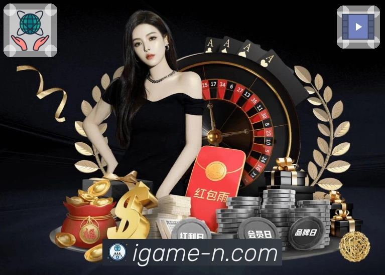 爱游戏APP 官方推荐图